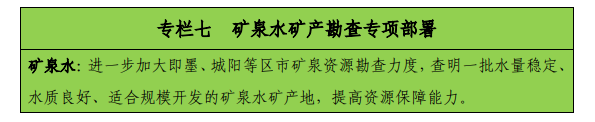 青島“十四五”時(shí)期實(shí)現(xiàn)地?zé)帷⒌V泉水找礦新突破-地?zé)峥辈?地大熱能 青島“十四五”時(shí)期實(shí)現(xiàn)地?zé)帷⒌V泉水找礦新突破-地?zé)峥辈?地大熱能