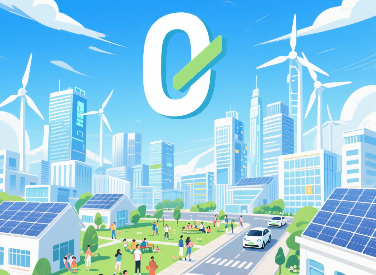 內蒙古：對零碳園區內符合條件的節能降碳技術改造項目予以資金支持-地大熱能