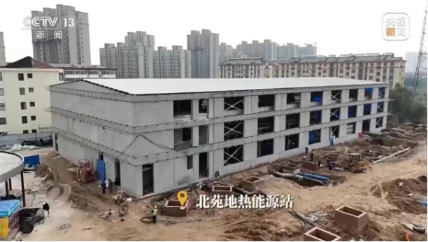 央視《焦點訪談》聚焦地熱能供暖-地大熱能