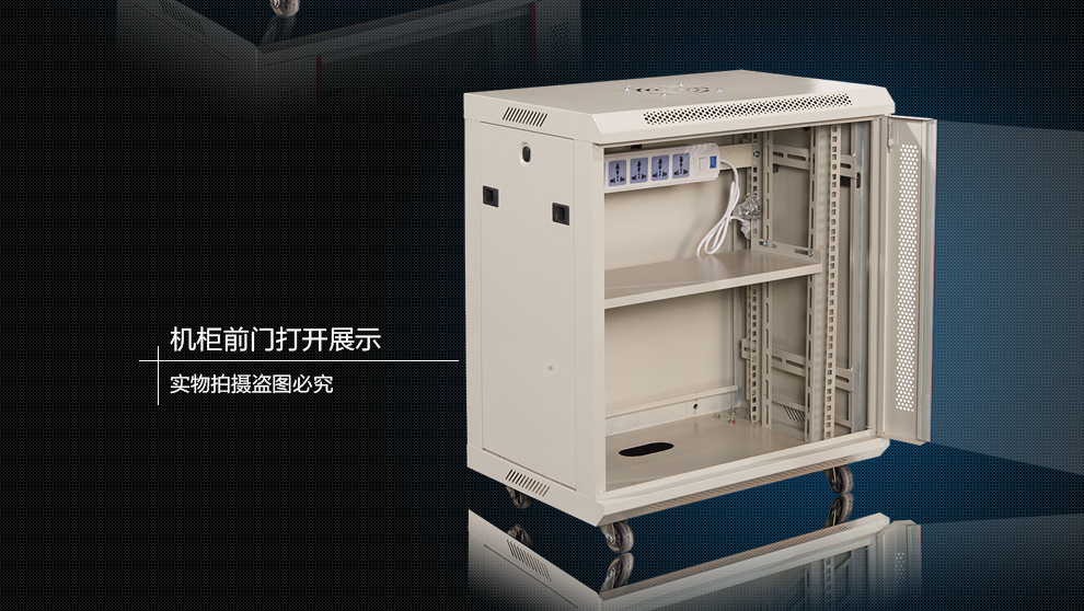 探索神州機柜 19英寸標準壁掛式迷你網絡機柜的應用與優勢